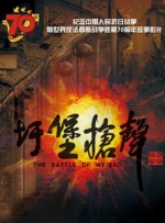 丁香六月综合